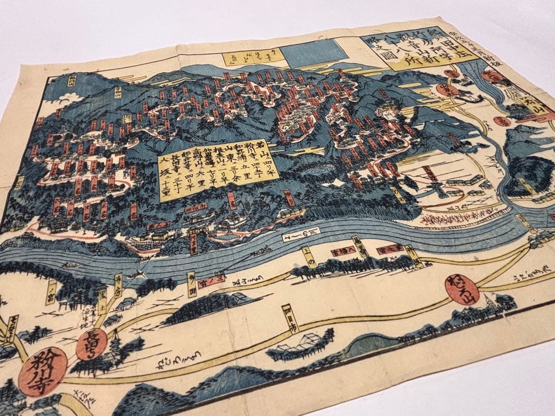 「紀州田中庄竹房阿字観音山新八十八ケ所略之図」安政五年刊 1枚|古地図 木版画