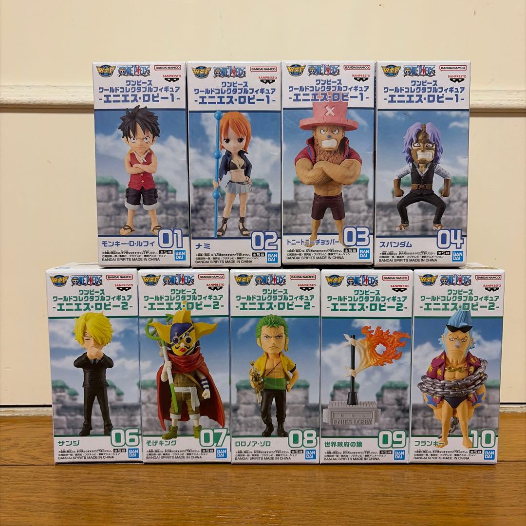 新品未開封　ワンピース ワーコレ　エニエスロビー１&２　9体セット