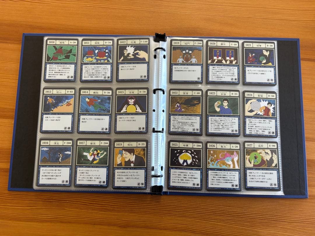 グリードアイランドパーフェクトコレクタブルセット&ハイエストセレクションセット