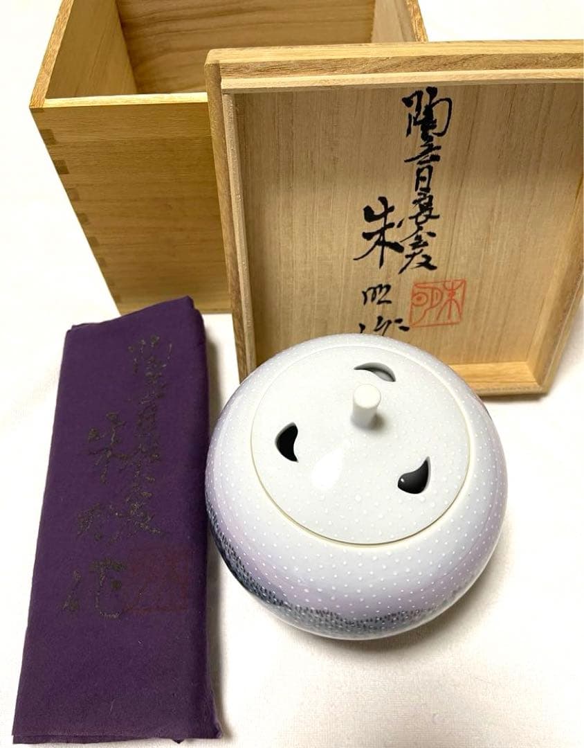 ✨藤井朱明✨朝日雪香爐　共箱付き