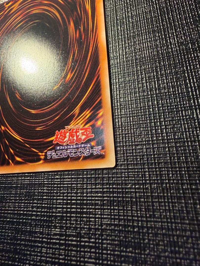 遊戯王 ブラックローズドラゴン レリーフ
