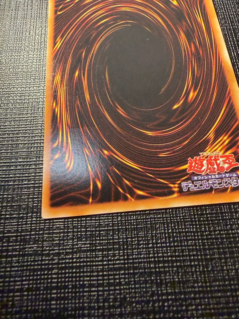 遊戯王 ブラックローズドラゴン レリーフ