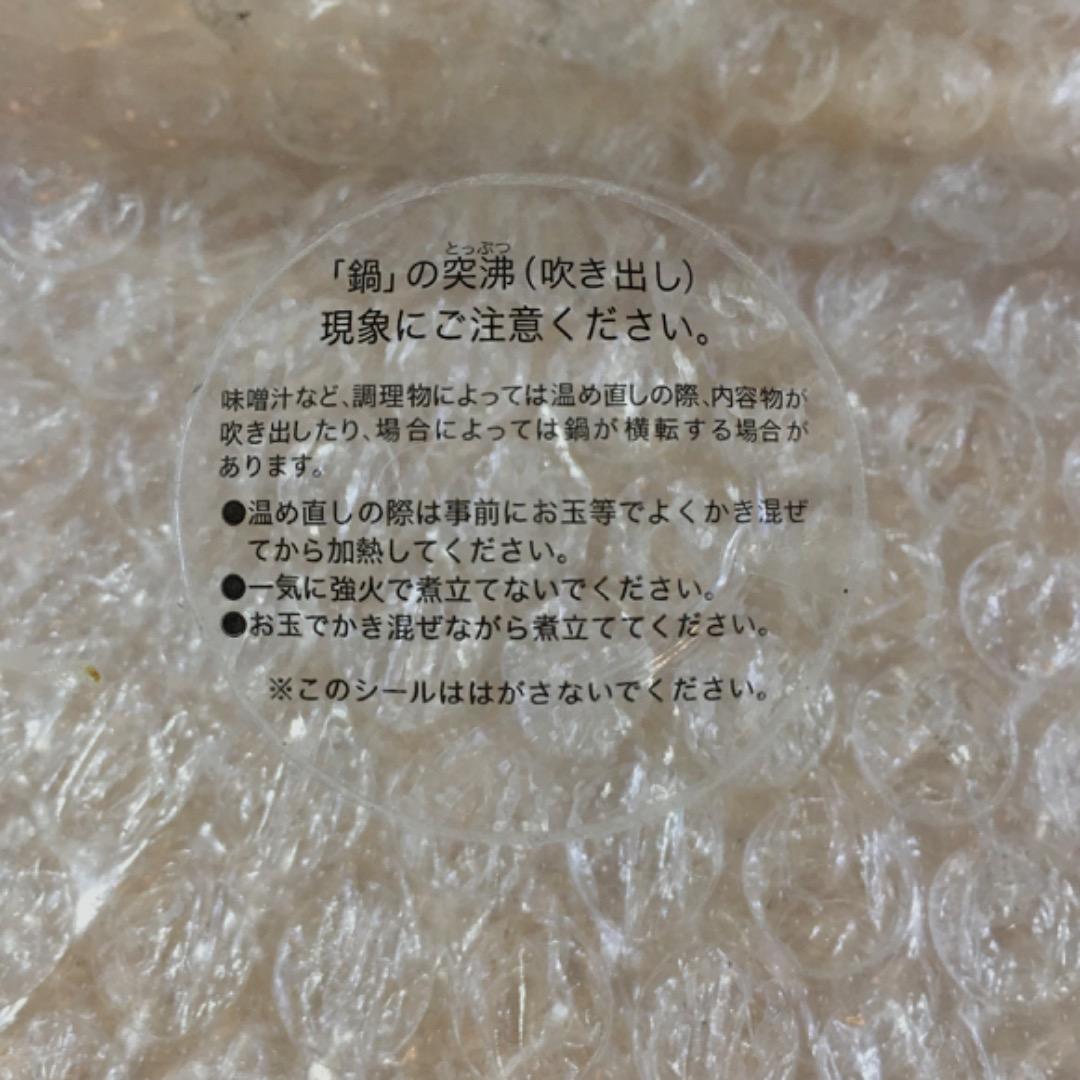 ○MEYER マイヤー オールインワン オーバルパン