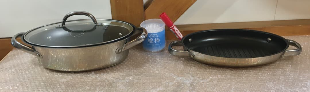 ○MEYER マイヤー オールインワン オーバルパン