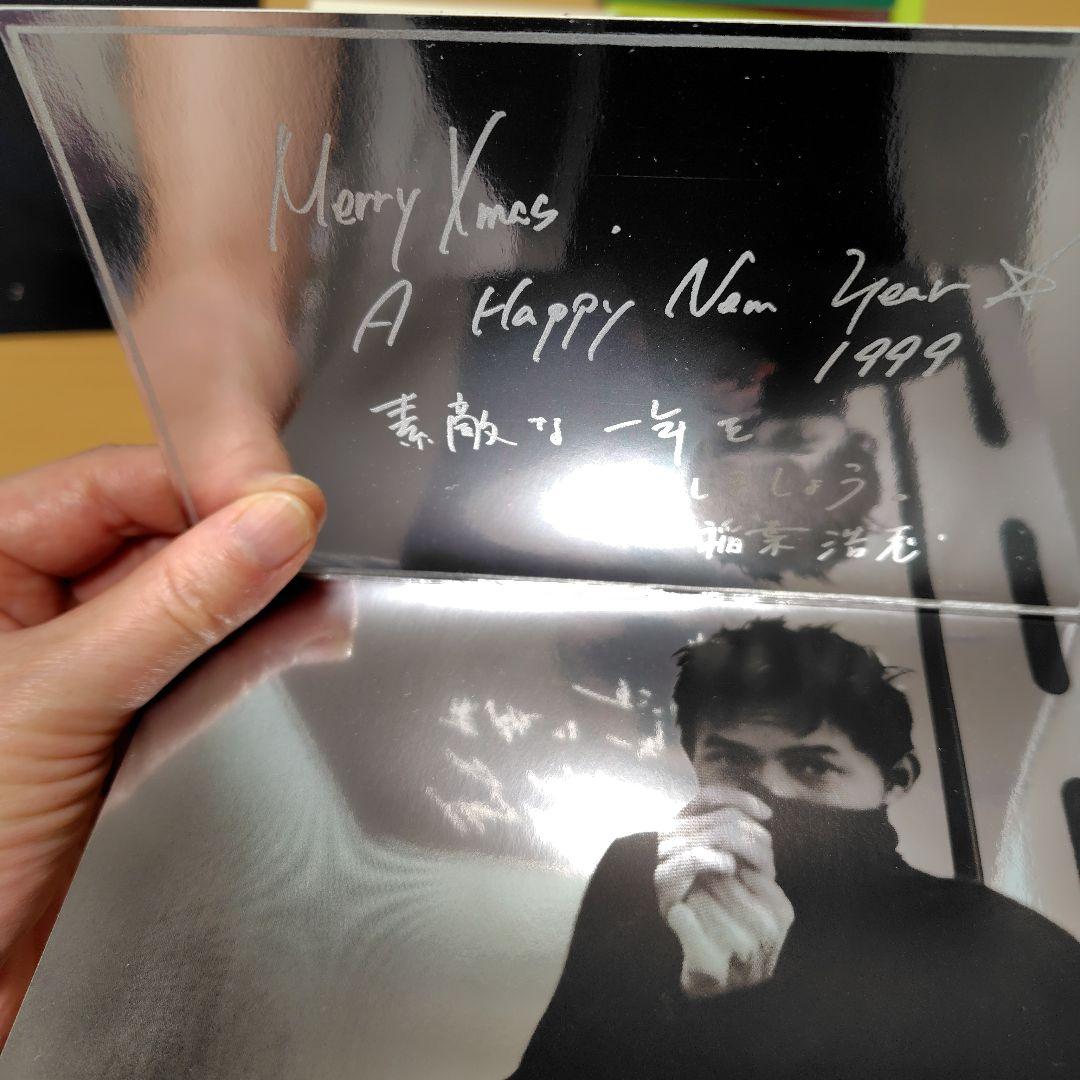 B'zファンクラブ　誕生日カード、クリスマスカード、暑中見舞いなど