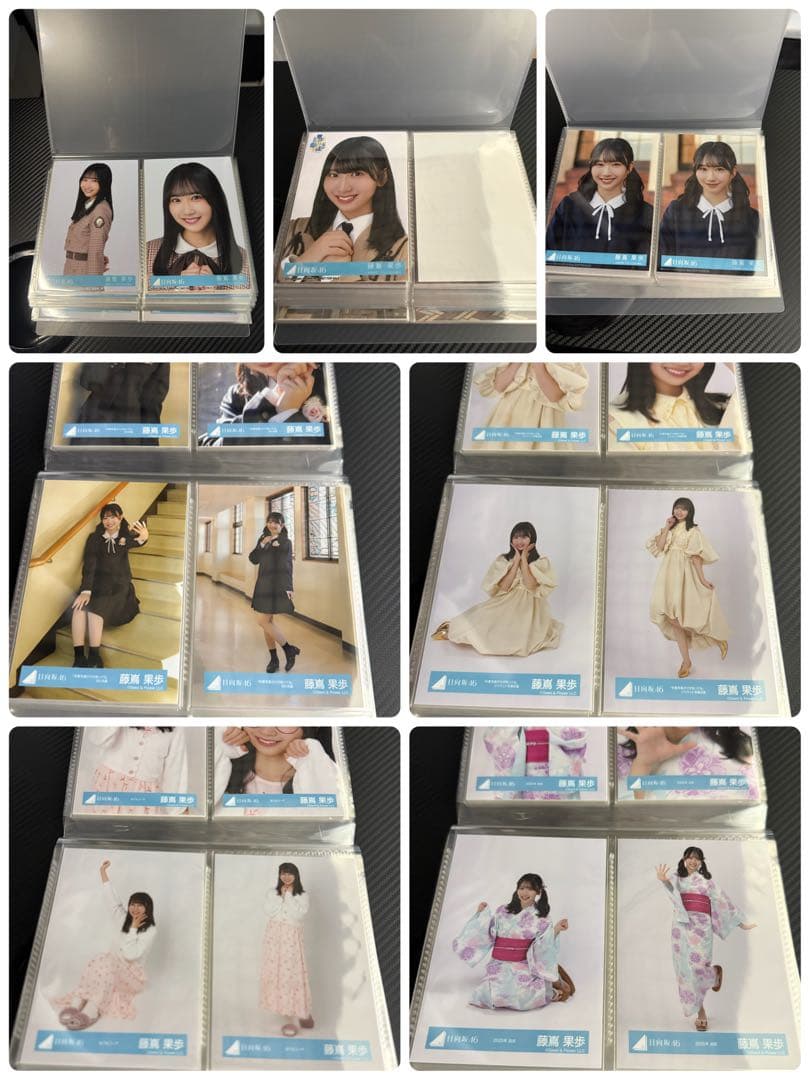 日向坂46 藤嶌果歩 79種 フルコンプ まとめ売り