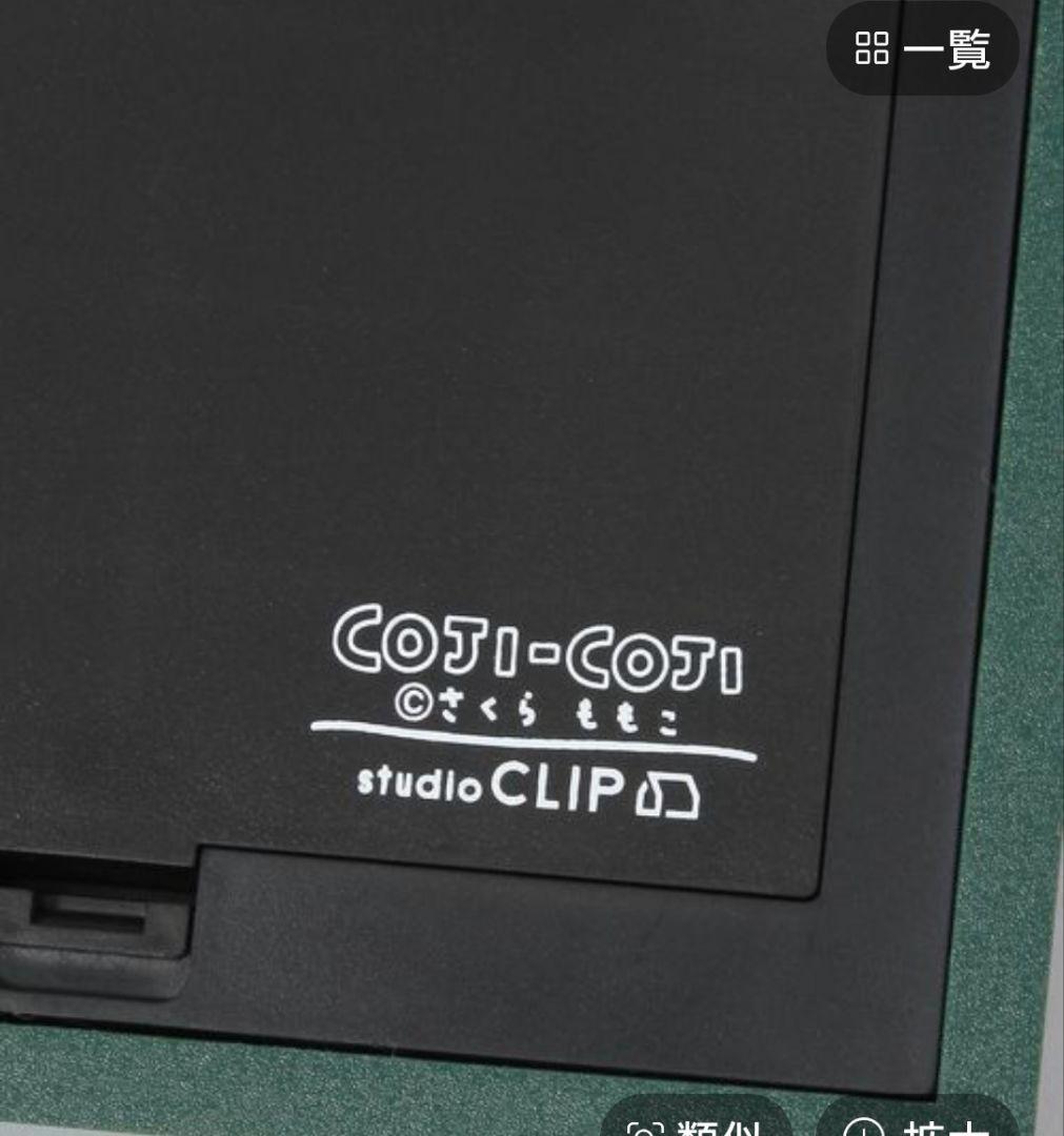 studio CLIP 海の中くるくる時計 [COJI‐COJIコラボ2026]