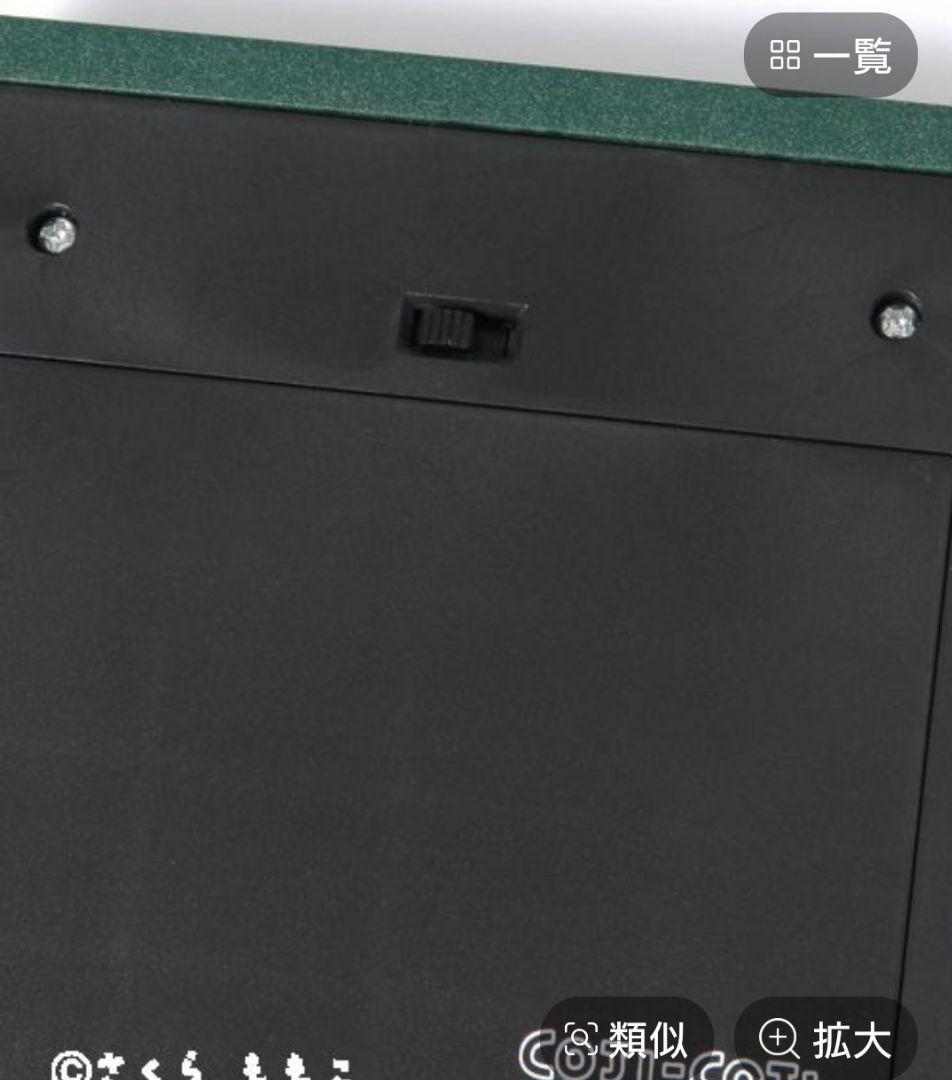 studio CLIP 海の中くるくる時計 [COJI‐COJIコラボ2026]