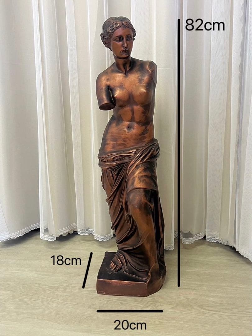 ミロのヴィーナス像 女神像 裸婦像 置物 オブジェ 高さ82cm!