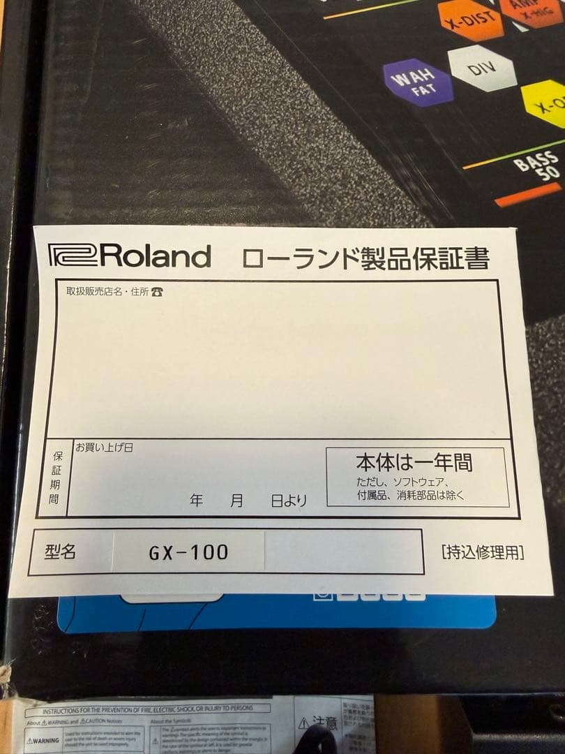 【付属品完備】BOSS GX-100 アンプシミュレーター マルチエフ