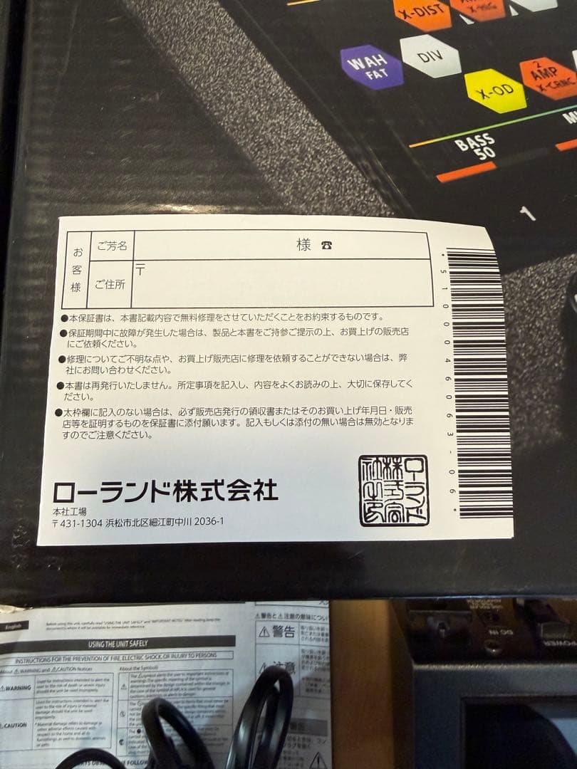 【付属品完備】BOSS GX-100 アンプシミュレーター マルチエフ