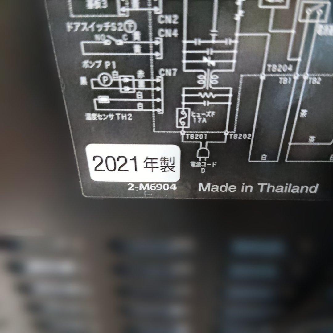 HITACHI MRO-S8Y オーブンレンジ レッド 中古