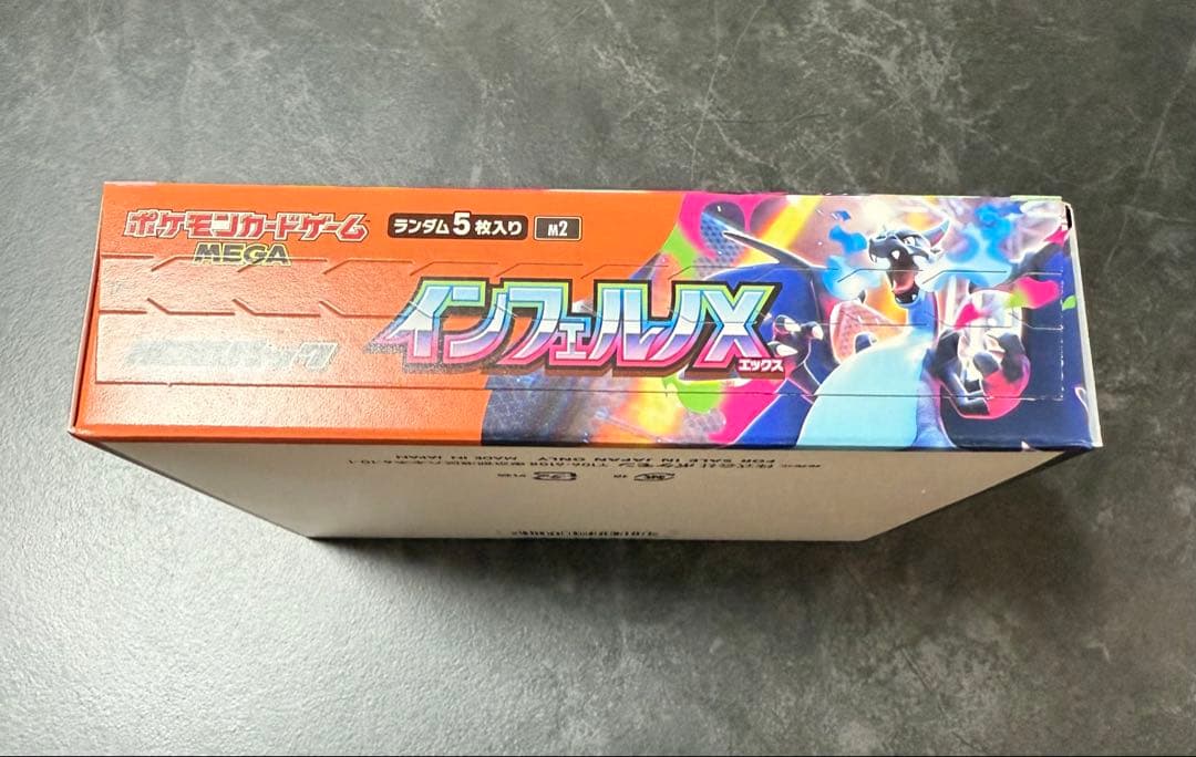 ポケモンカードゲーム　MEGA インフェルノX 1box