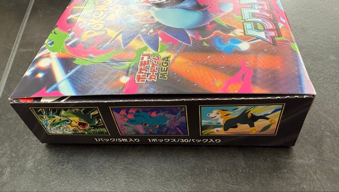 ポケモンカードゲーム　MEGA インフェルノX 1box