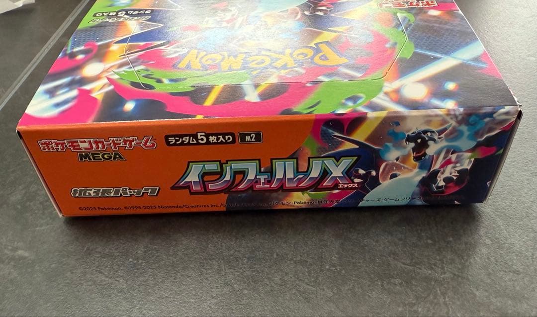 ポケモンカードゲーム　MEGA インフェルノX 1box