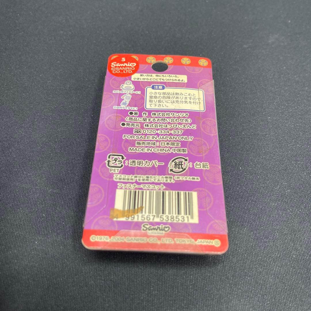 「希少・レア」ご当地ハローキティ 未開封7点セット