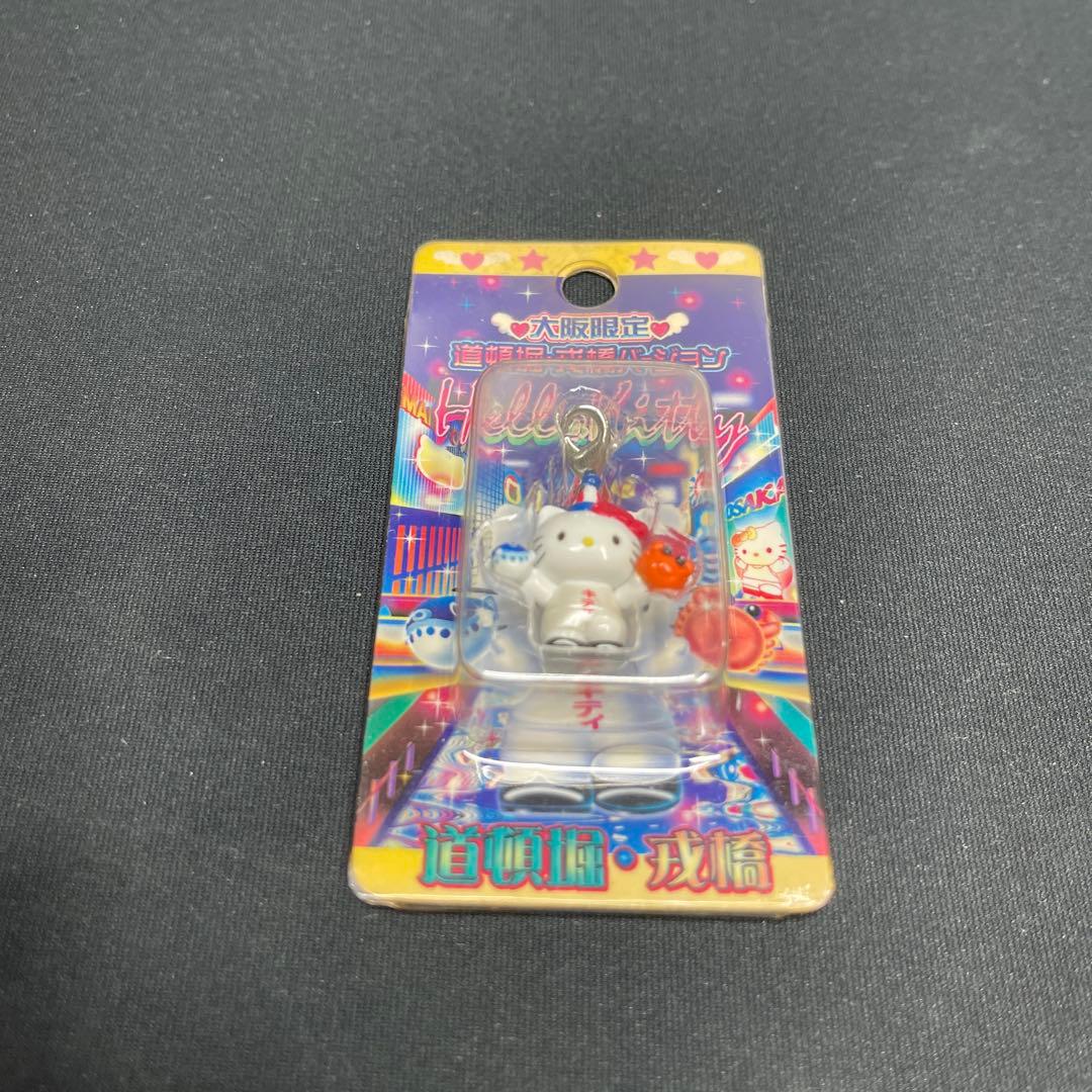 「希少・レア」ご当地ハローキティ 未開封7点セット