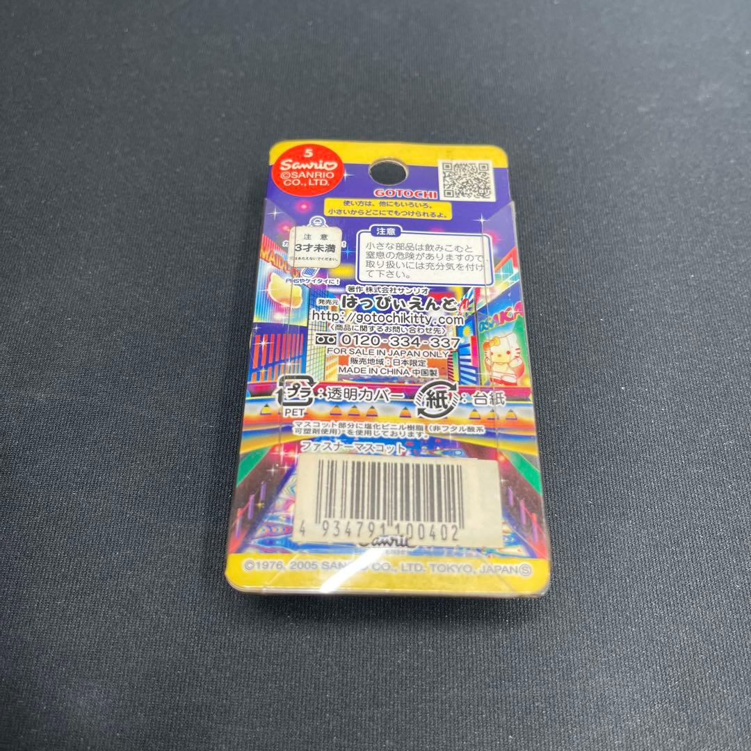 「希少・レア」ご当地ハローキティ 未開封7点セット