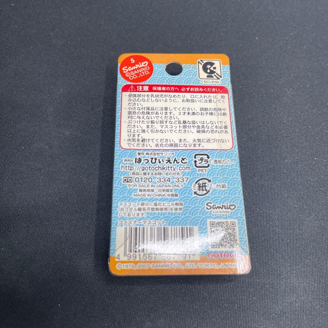 「希少・レア」ご当地ハローキティ 未開封7点セット