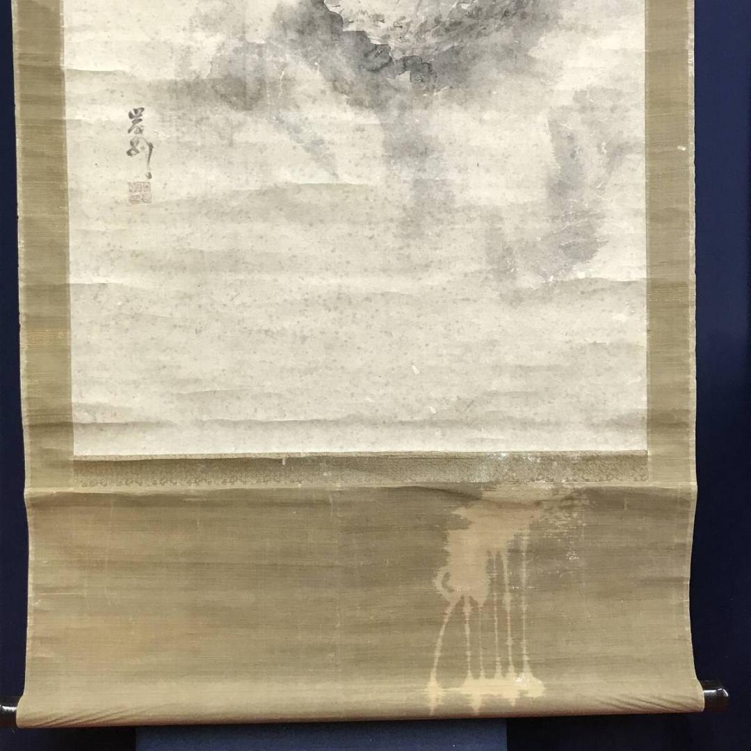 模写/佐伯岸駒/雲龍図/昇竜/昇龍図/花鳥図/掛軸/名家伝来/AK-894