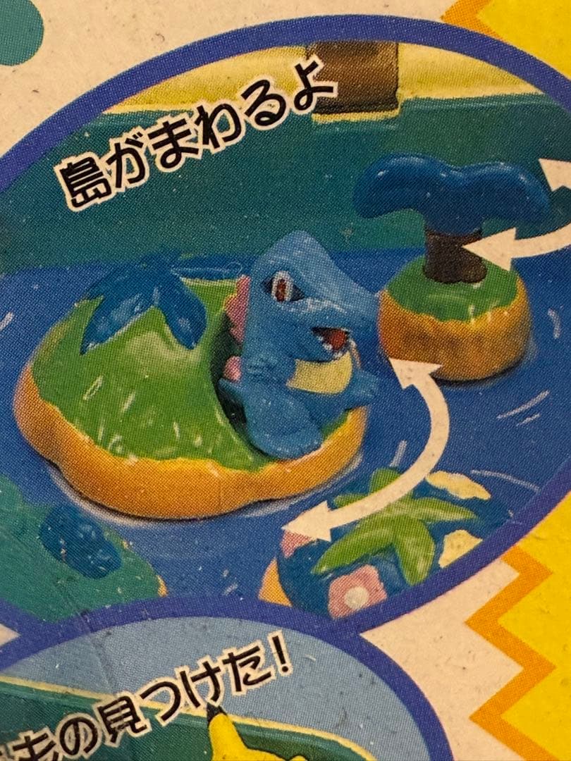 完全未開封★絶版ポケモンコンパクトワールド:ちびポケハウス新品未使用未展示品