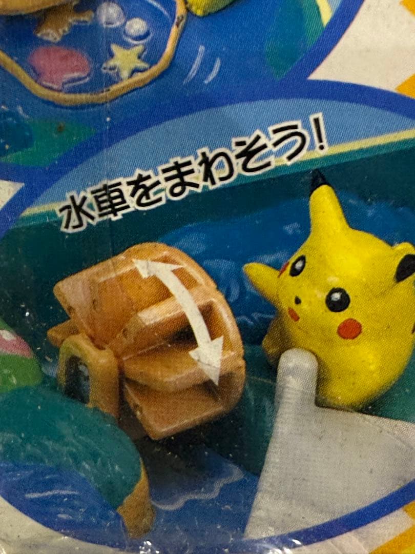 完全未開封★絶版ポケモンコンパクトワールド:ちびポケハウス新品未使用未展示品