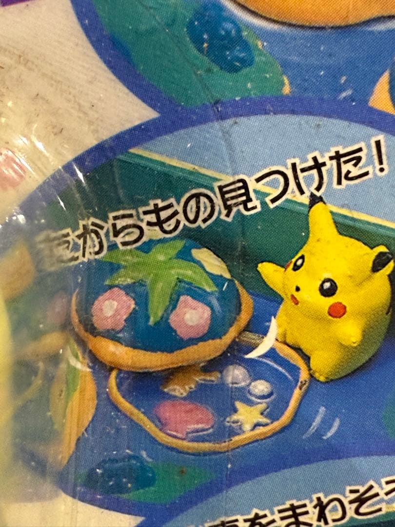 完全未開封★絶版ポケモンコンパクトワールド:ちびポケハウス新品未使用未展示品