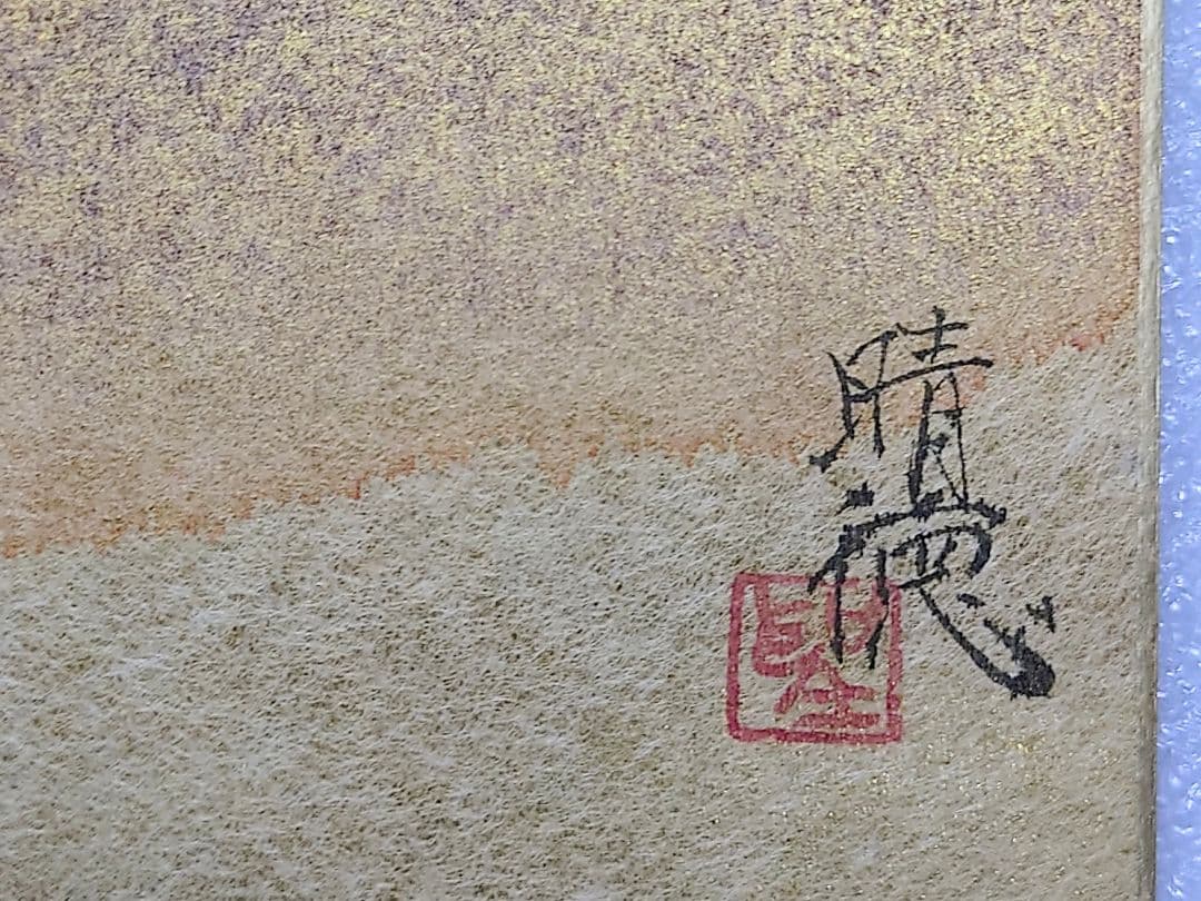 大値下げ◆日本画 色紙絵【 富士山 】五十嵐晴徳 画伯◆直筆真筆保証品