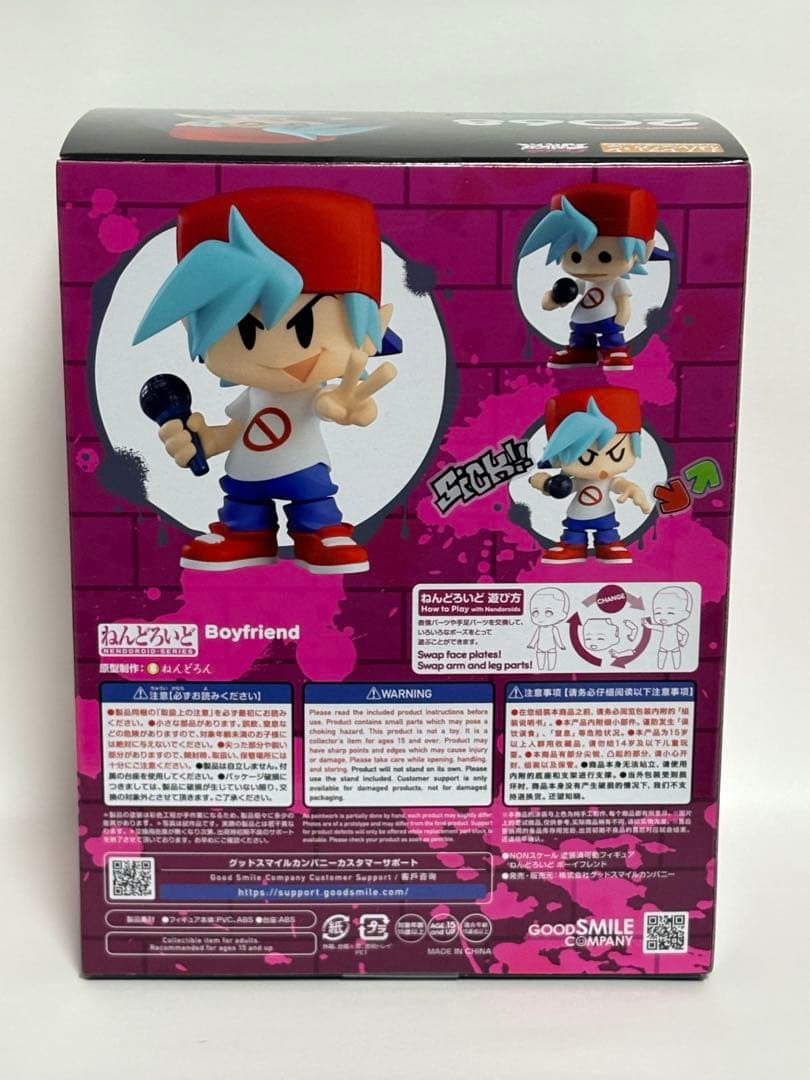 【新品】 ねんどろいど BF ボーイフレンド FridayNightFunkin