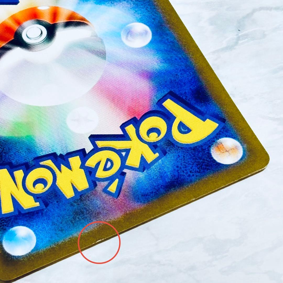 【訳あり】メガルカリオex MUR [M1L 092/063] メガブレイブ