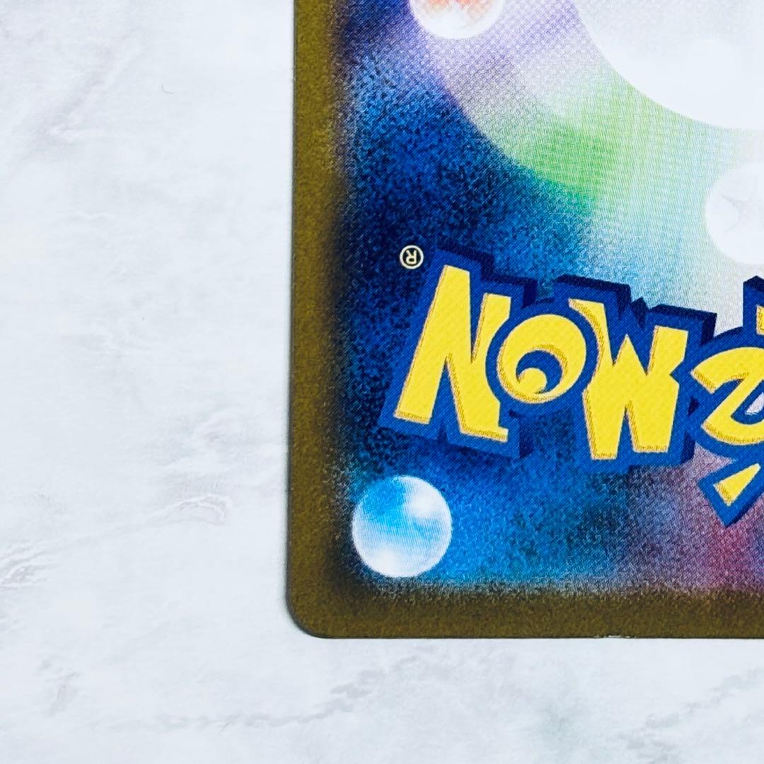 【訳あり】メガルカリオex MUR [M1L 092/063] メガブレイブ