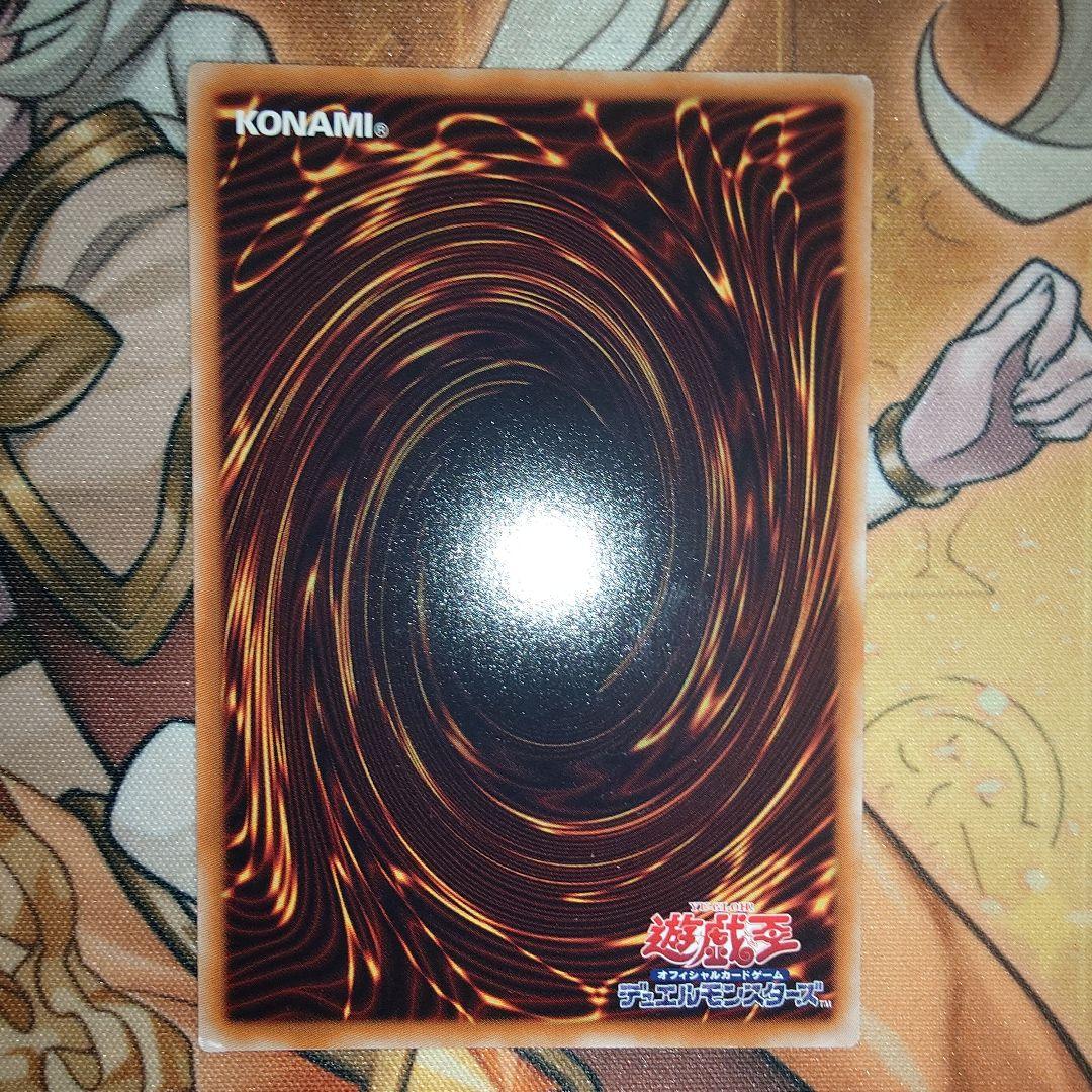 遊戯王ファイブディーズ　五竜+セイヴァー・スター・ドラゴン　ホロ　セット