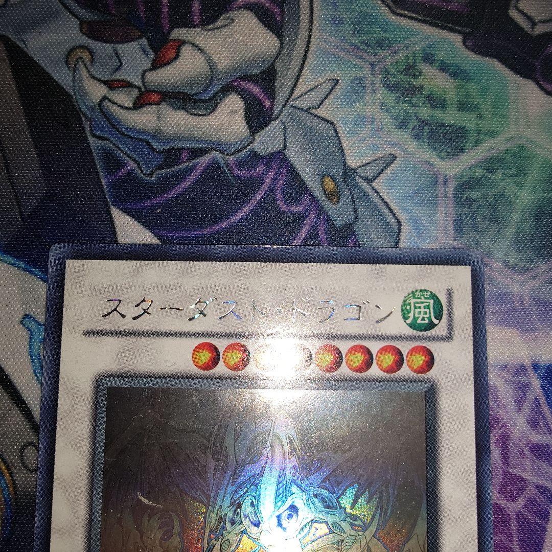 遊戯王ファイブディーズ　五竜+セイヴァー・スター・ドラゴン　ホロ　セット