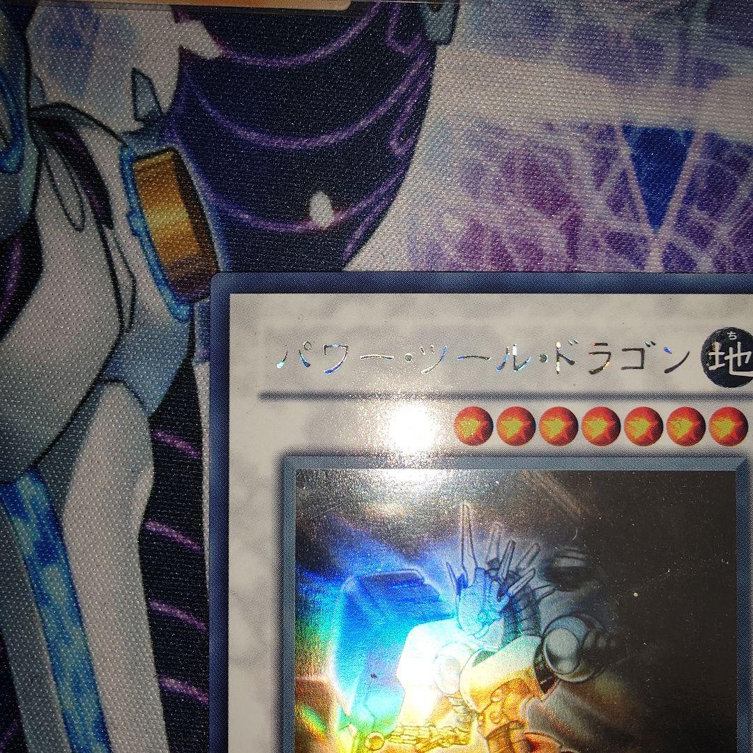 遊戯王ファイブディーズ　五竜+セイヴァー・スター・ドラゴン　ホロ　セット