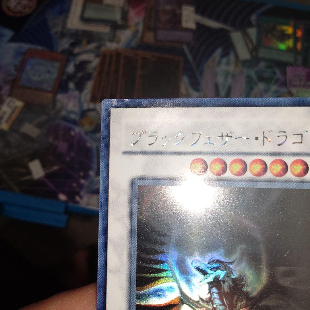 遊戯王ファイブディーズ　五竜+セイヴァー・スター・ドラゴン　ホロ　セット
