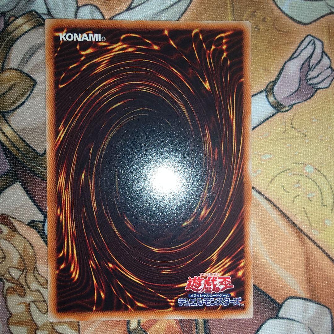 遊戯王ファイブディーズ　五竜+セイヴァー・スター・ドラゴン　ホロ　セット