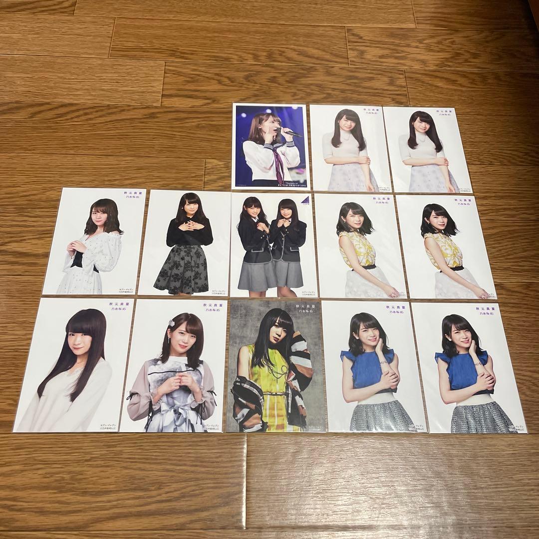 秋元真夏　生写真　まとめ売り6