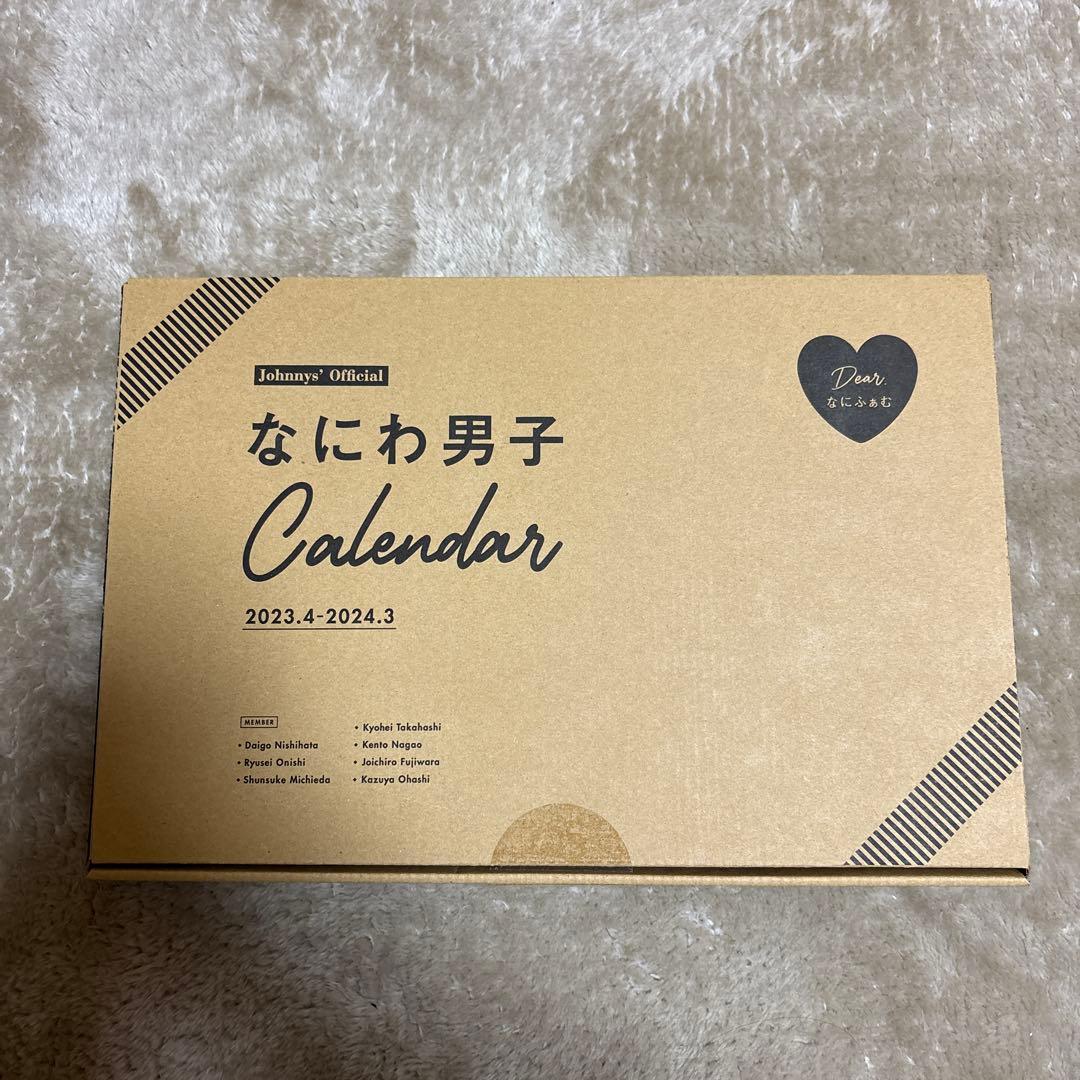 なにわ男子 長尾謙杜