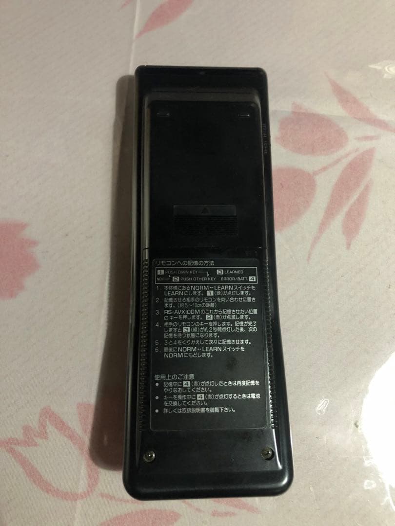 ヤマハ　AVX-100 リモコン付き　いい音出ます