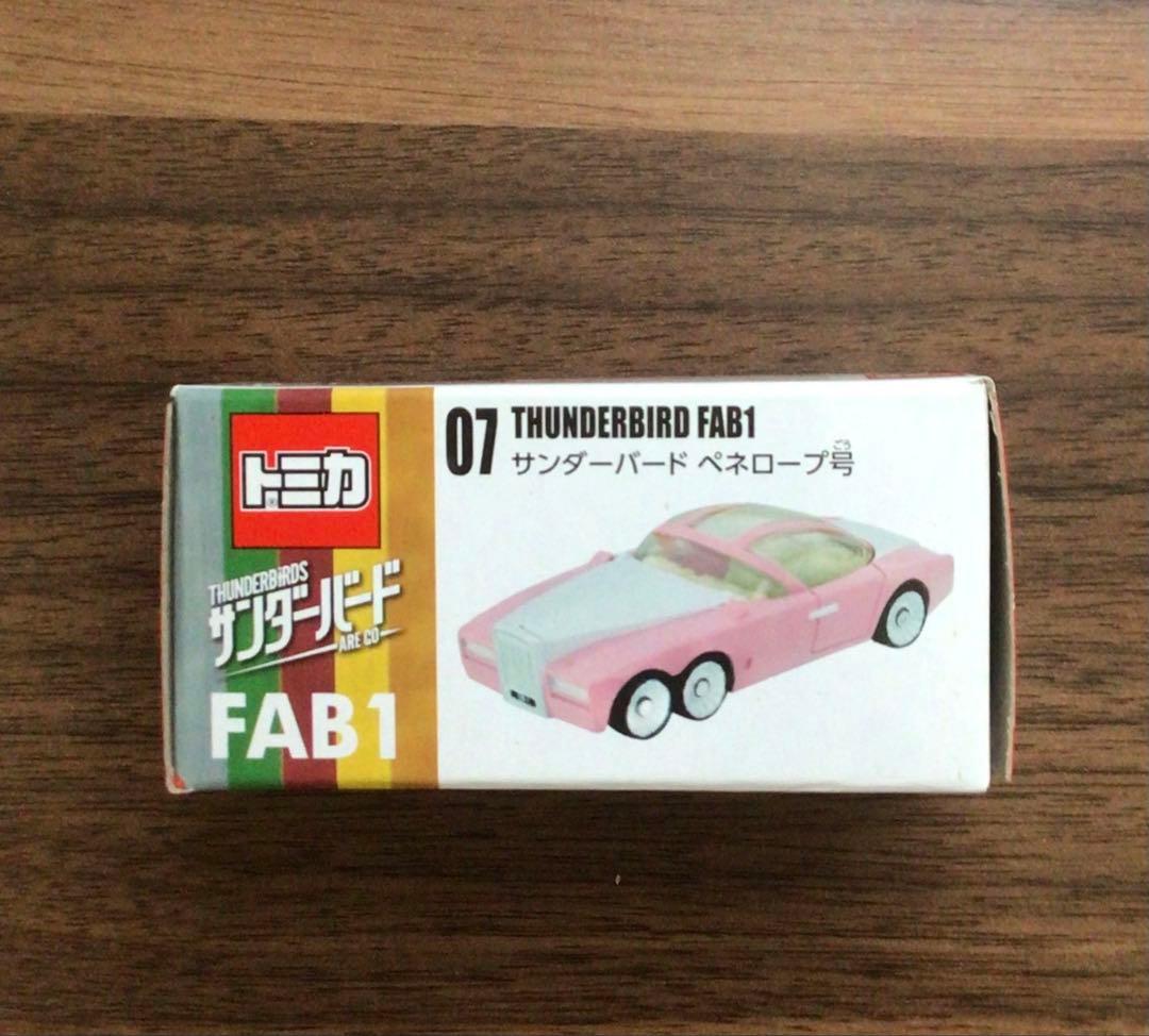 新品未開封・未使用トミカ ミニカー 5点セット