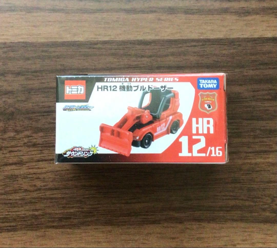 新品未開封・未使用トミカ ミニカー 5点セット