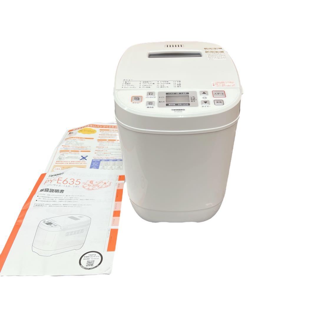 【未使用品】TWINBIRD ツインバード PY-E635 ホームベーカリー