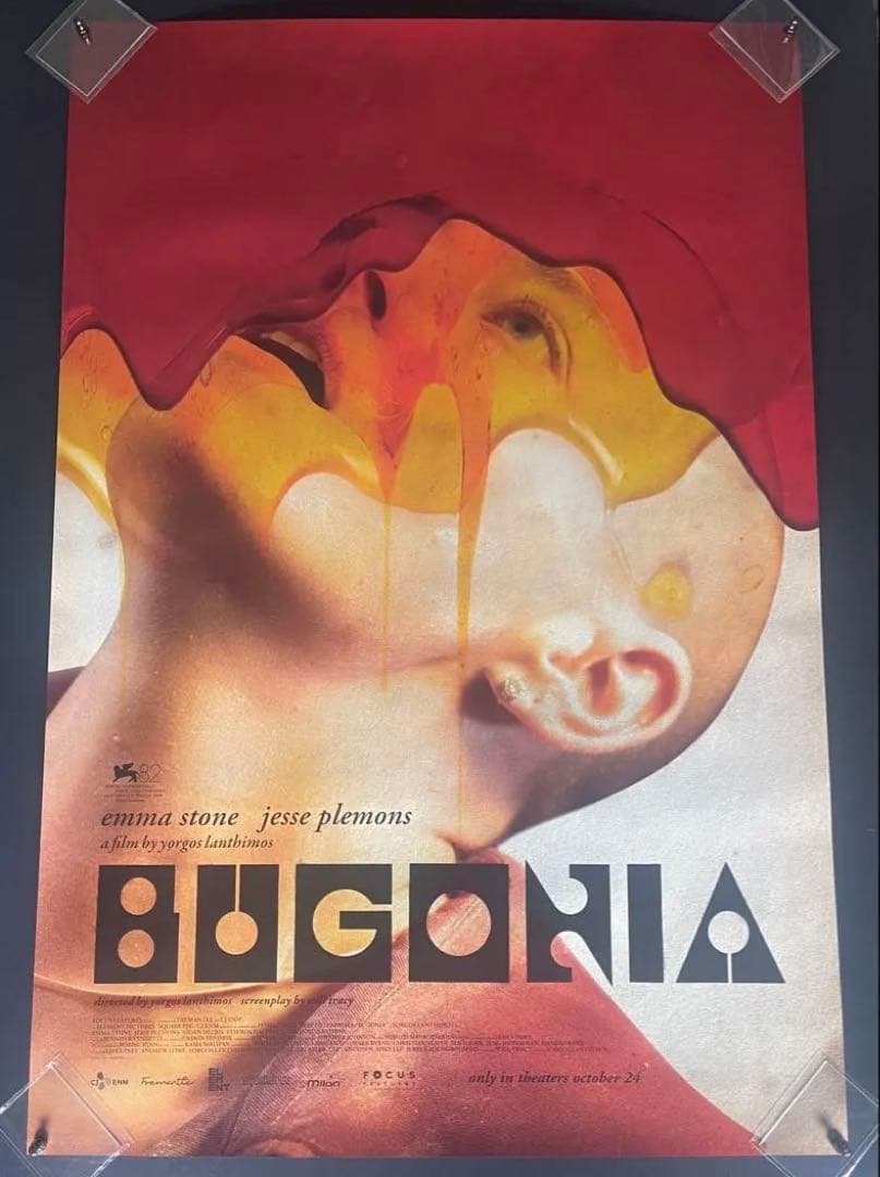 *非販売品*映画館用両面印刷ポスターUS版:ブゴニア