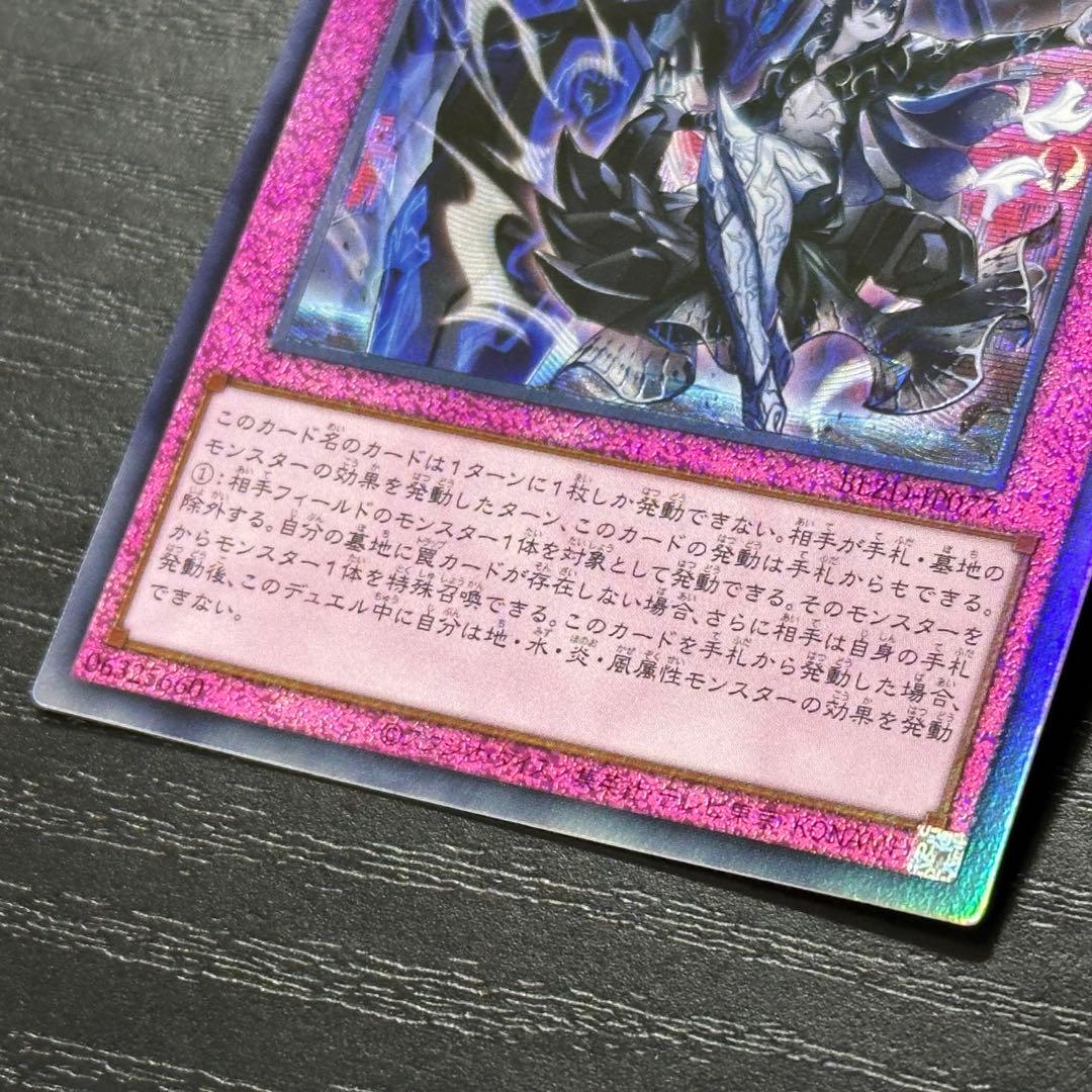遊戯王 霆王の閃光 レリーフ 3枚