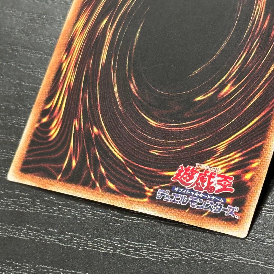 遊戯王 霆王の閃光 レリーフ 3枚