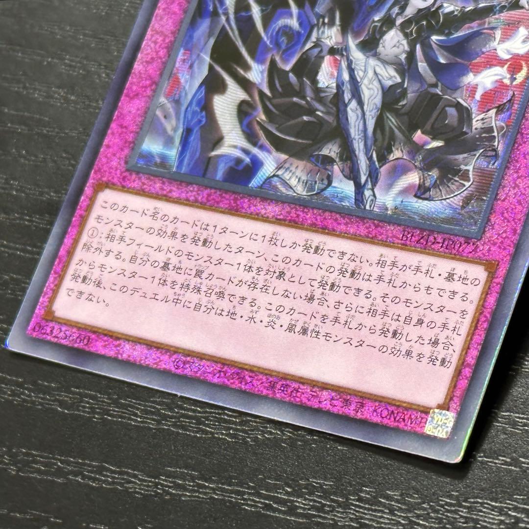 遊戯王 霆王の閃光 レリーフ 3枚