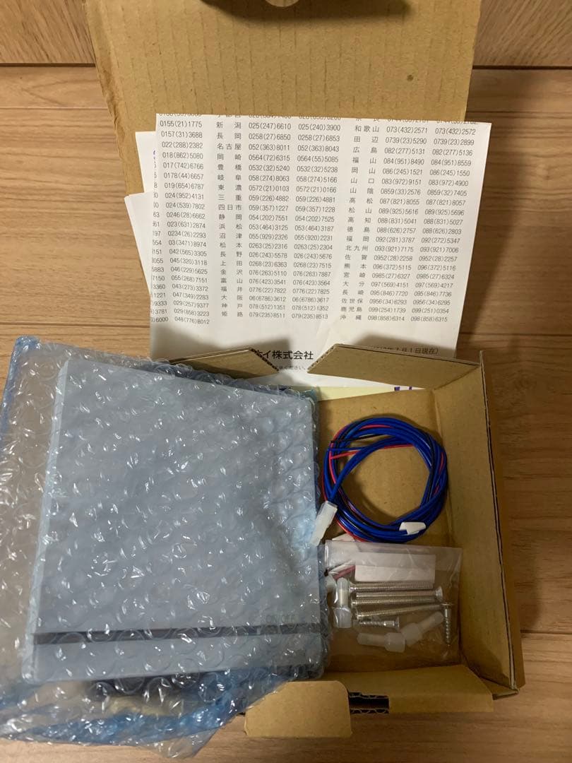 Rinnai FC-09DR リモコンセット2セット