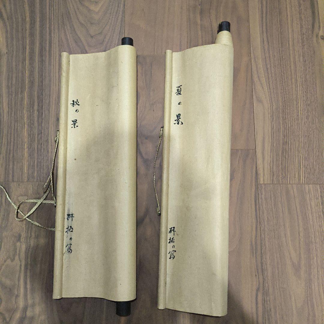 中国の方に人気の懐かしの古時計、SEIKO時計、秋の景色と夏の景色 掛軸セット