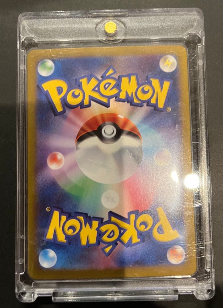 ポケモンカード　ピカチュウUR