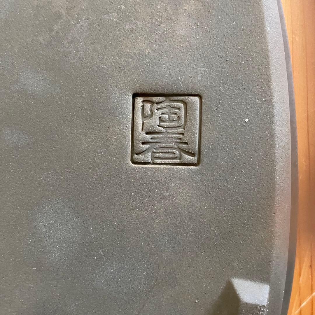 《盆栽鉢》緑泥 小判 楕円 在落款【陶春】　二鉢セット